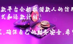 : 短期加密货币贷款的全面