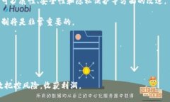 观察期的加密货币：投资
