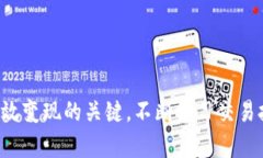   如何将TP钱包中的数字资