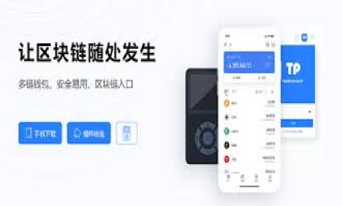 

2023年加密货币行业研报：趋势分析与未来发展