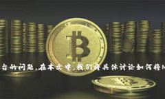 在数字货币领域，许多用