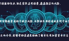 baioti加密货币站台全解析