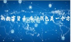 在本篇文章中，我们将详