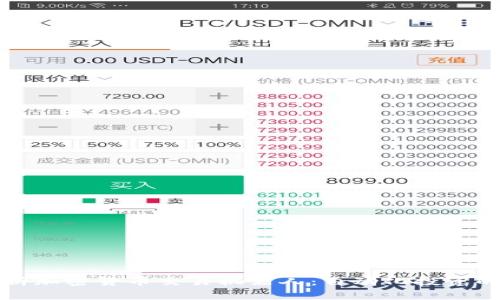 深入解析加密货币交易机器人：自动化投资的新趋势