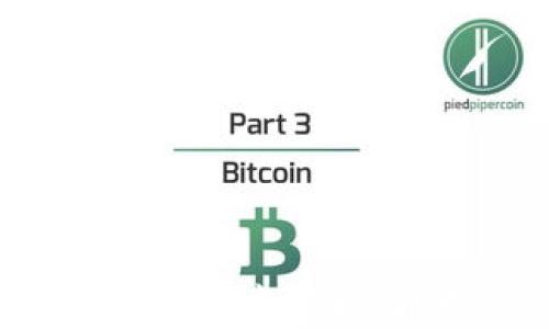 
全面解析加密货币技术架构：原理、组件与实现