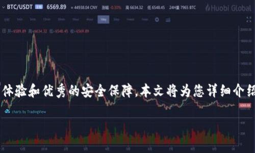 最佳加密货币兑换网站能够为用户提供更便捷的交易体验和优秀的安全保障。本文将为您详细介绍最佳的加密货币兑换平台，并探讨相关的启示和问题。

最佳加密货币兑换网站：全方位评测和推荐