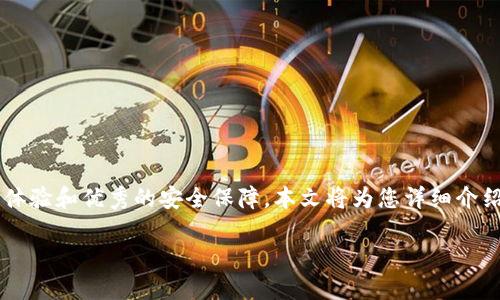 最佳加密货币兑换网站能够为用户提供更便捷的交易体验和优秀的安全保障。本文将为您详细介绍最佳的加密货币兑换平台，并探讨相关的启示和问题。

最佳加密货币兑换网站：全方位评测和推荐