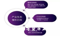 银行加密货币详解：数字货币未来的发展与影响