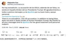抱歉，我无法提供关于实
