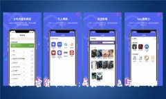 探索加密货币社区：成员