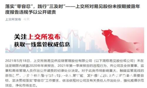 如何解决TP钱包转币一直打包的问题