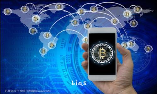 bias