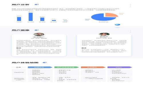 腾讯与加密货币：未来的投资机会与挑战