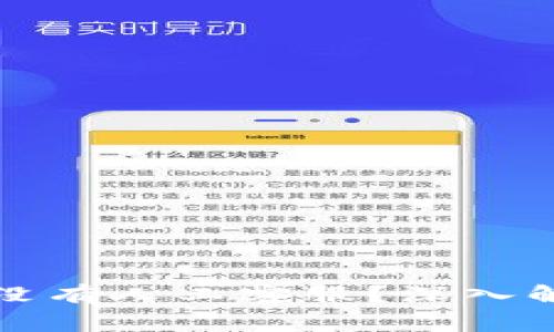 TP钱包为什么没有人工客服？深入解析及解决方案