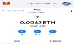 探索联合国设加密货币基