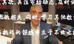 diaotiTP钱包投资指南：如何