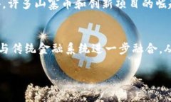 2020年加密货币市场的崛起