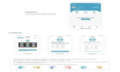 如何将数字货币从交易所转入TP钱包的详细指南