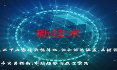 注意：由于字符限制，以