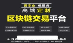 如何将XRP转移到TP钱包的详细指南