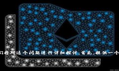 导入TP钱包数量为0的原因