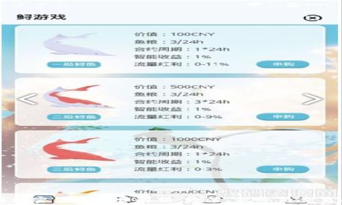 
美国加密货币收费解析：政策、税务与交易成本