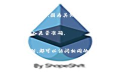 beihao原来tp钱包怎样导入到新手机上/beihaotp钱包