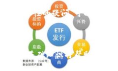   解决TP钱包问题的完整指