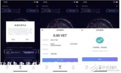 TP钱包激活指南：是否还需要激活及其重要性