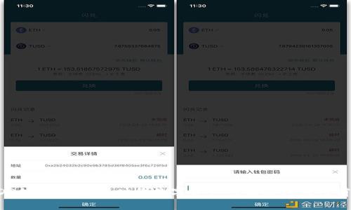 EDR加密货币：新时代数字资产的崛起与应用前景