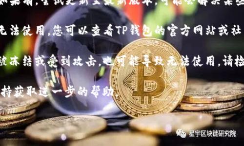 很抱歉，关于