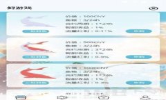 如何在TP钱包中出售HTMoon：完整指南