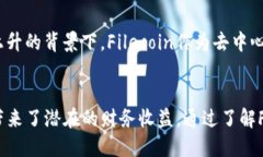 如何将FIL币提到TP钱包并获取收益FIL币, TP钱包,