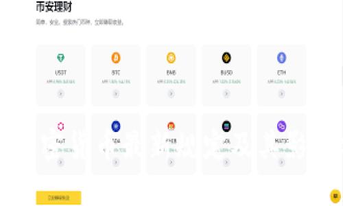 英国加密货币最新规定及其影响分析