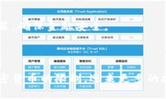   冰岛是否禁止加密货币？现状与未来展望 /  g