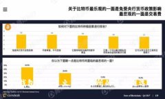 tp钱包转账至火币交易所的最佳链选择