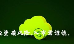   如何在TP钱包中查看和管理HTMoon代币  /  guanji