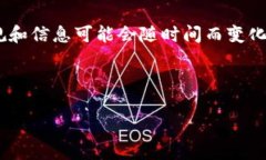 请注意，以下内容仅为简要说明和概述，具体税