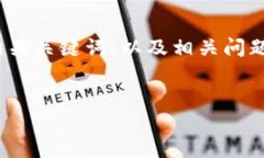 由于内容限制，我将围绕“多数加密货币价格”