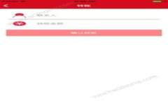 TP钱包中显示的资产是否真实？深度分析
