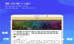 思考和相关关键词TP钱包购买的代币在哪里？全面