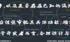   TP钱包合约权限危险等级分析与安全防护 /