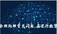 博饼钱包的币怎么转换到tp钱包博饼钱包, tp钱包