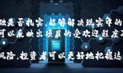 加密货币深度解析：走进数字货币的世界加密货