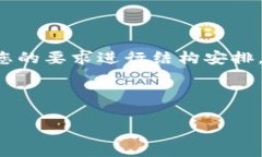 要详细探讨关于TP钱包及其分红机制的内容，我们