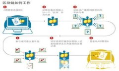 加密货币与匿名交易：深度解析、机制与未来趋