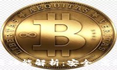   TP钱包切换浏览器功能解析：安全、高效的数字