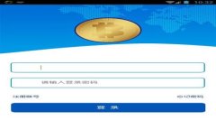 TP钱包为何显示高风险？全面解析及解决方案