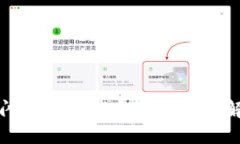 TP钱包闪兑功能消失的原因及解决方案
