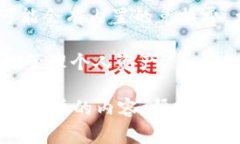火币充ETH到TP钱包的链选择详解火币, ETH, TP钱包